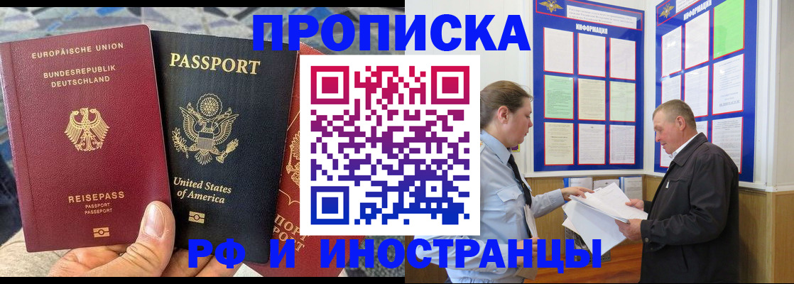 регистрация для школы в Ступино